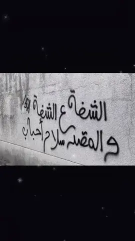الشفه على الشفه 😣😣 .#حزين #mmmmmmmmmmmmmmmmmmmmmmmm #تصميم_فيديوهات🎶🎤🎬 #fyp #fypシ゚ #حب 