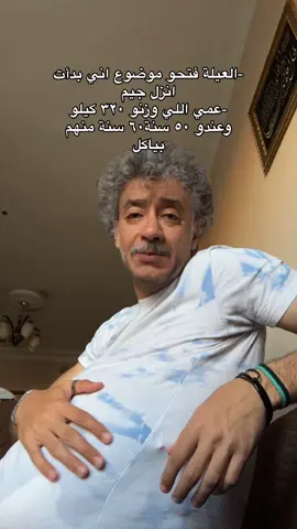لازم التاتش #fyp #منشن #مواقف #مواقف_مضحكه #viral 