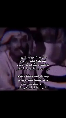 #عيسى_الاحسائي #بشير_حمد_شنان #explore #foryou #viral #fyp #foryoupage #repost 