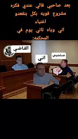 صاحبك لبيوع🤣@﮼محمد،شعبان🤍. #مصر #تصميم_فيديوهات🎶🎤🎬 #سبها #ليبيا #حب #نرجسي #العراق #السعوديه #الشعب_الصيني_ماله_حل😂😂 