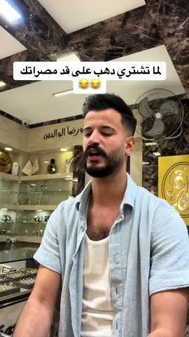 تعو على اللايف 😂🎬 #الشعب_الصيني_ماله_حل😂😂🙋🏻‍♂️🇧🇭_ #سوريا #تركيا #مسخرة_ضحك_السنين #المانيا_السويد_النمسا_النروج #احبد #الامارات #فرحة #لبنان_مصر_الخليج_سوريا #ضحك #مشاهير_تيك_توك #اكسبلور #الكويت #fypシ #explore #كوميدي #السعودية #فلسطين 