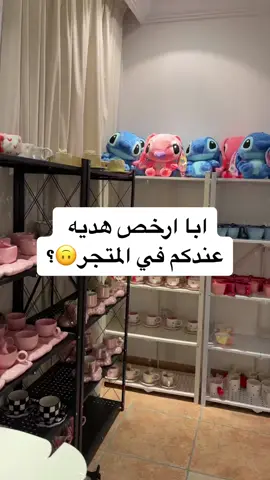 #الشعب_الصيني_ماله_حل😂😂 #اكسبلور #اكسبلورexplore #explore #viral #fyp #foryou #fypシ #الامارات #هدايا #ابوظبي #العين #تخرج #ورد 