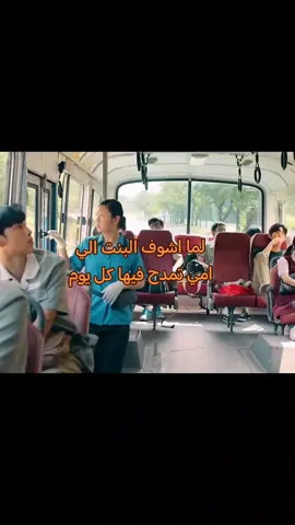 المسلسل ضحك بضحك تابعتوه؟ #ذات_مرة_في_مرحلة_الصبا #koreandrama #kdrama #كيدراما_كوريه #مسلسلات_كورية #pfy #لايك_متابعه_اكسبلور #تصميم_فيديوهات🎶🎤🎬 #الشعب_الصيني_ماله_حل😂😂 #pfy 
