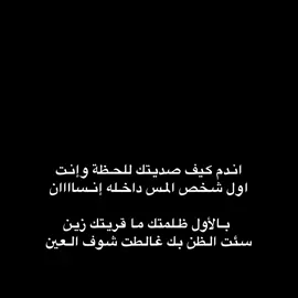 #عبدالمجيد_عبدالله #explore #foryoupage #اكسبلورexplore #foryou #_fe_8 