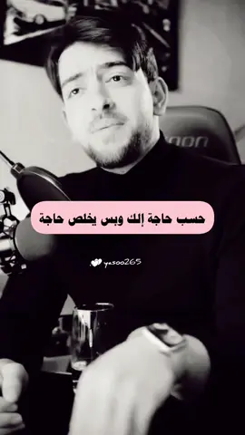 ربنا دايماً بعوض بالأحسن❤️ #yasoo265 #ياسمين_عتيق_❤️ #حطوا_قلب #اعملوا_اكسبلور #ادعموا_الفيديو #اكسبلور #دويتو 