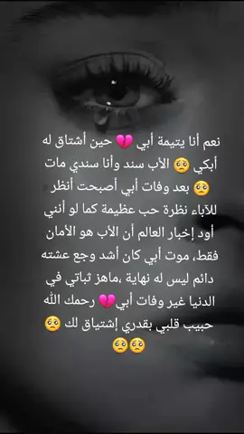🥺🥺🥺🥺🥺🥺