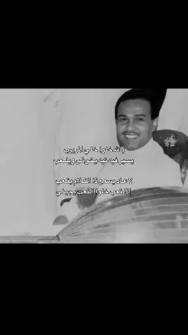 #fyp #اكسبلورexplore #محمد_عبده #fyp #اكسبلورexplore #محمد_عبده #fyp #اكسبلورexplore #محمد_عبده #fyp