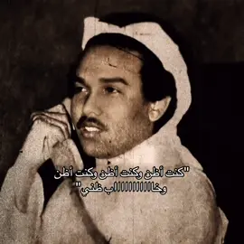 وخااااب ظني😔.. #محمد_عبده #abdu #fyp #foryou #4u #explore 