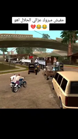 #اكسبلور #الكويت_مصر_السعودية_سوريا_الامارت #الشعب_الصيني_ماله_حل😂😂 #สปีดสโลว์ #fypシ゚viral #😂😂 #สปีดสโลว์ #لايك #لايك__explore___ #طلعوني_اکسبلور #المصري #CapCut #اكسبلور 