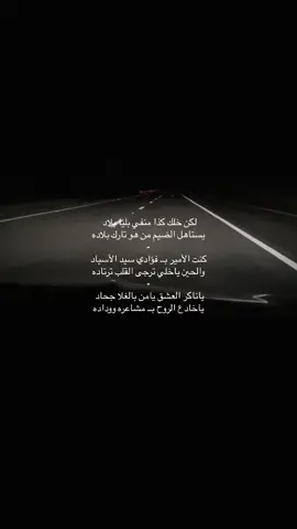 يستاهل الضيم من هو تارك بلاده !👏#معان #fypシ #explore #السعودية_الكويت_مصر_العراق_لبنان #لكن_خلك_كذا_منفي_بليا_بلاد💙 #الاردن_فلسطين_العراق_سوريا #اكسبلورexplore 