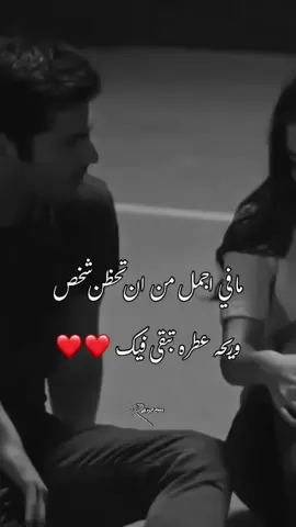 #لحبيبي #لا_تترك_يدي #اعادة_النشر🔃 #حركو_الاكسبلور🎶🙈 #مالي_خلق_احط_هاشتاقات🧢 #الكويت_مصر_السعودية_سوريا_الامارت #تصميم_فيديوهات🎶🎤🎬 #viral #لشخص_احبه ##حركة_الاكسبلور 