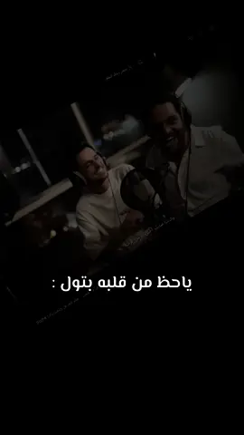 وين بتوووووووول؟؟#explore #trending #viral #foryou #fypシ #fyp 