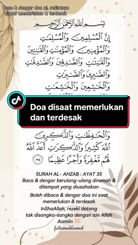 Cara bacaan doa dari surah Al-Ahzab ayat 35.  Baca & dengar berulang-ulang disaat memerlukan dan terdesak. semoga membantu awak semua. Aamiin 🤲🏻 #amalandoa #saatmendesak #rezekiallah #rezekitakterduga 