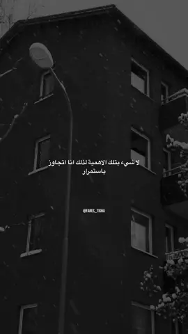 #عبارات #اقتباسات 