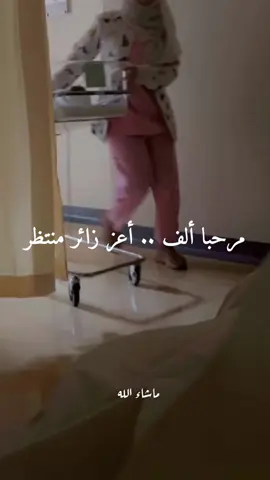 #نجدالعذيه #25_رمضان #حمودي #نونو #أستبشرت_نجد #الحمدلله_دائماً_وابداً #ولادة #بشارة_مولود #الشهر_التاسع #ليلة_قمرية #الأسبوع_41 #مواليد_رمضان 