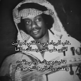 #شعبي #عبدالله_السالم #اغاني #شعبيات #viral #fyp #اكسبلورexplore #مالي_خلق_احط_هاشتاقات 