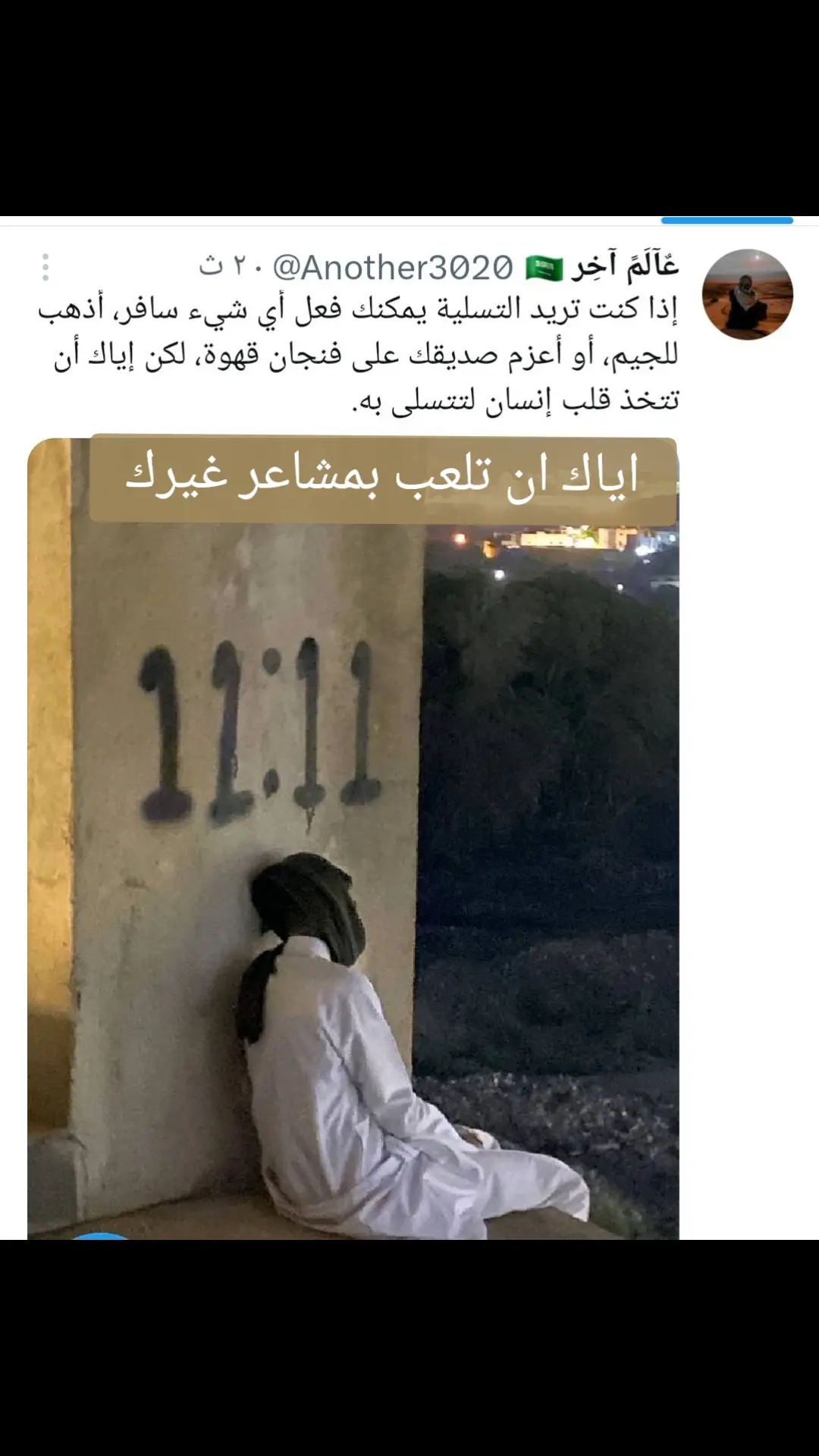 #النساء_هن_الحياة 