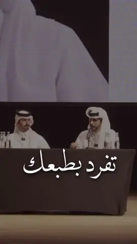 تفرد بطبعك|حمد البريدي#حمد_البريدي#قصيده_شعر_بوح_كلام_من_ذهب#شعراء_وذواقين_الشعر_الشعبي#تصميمي❤️#اكسبلورexplore#foryou#بوح_شعر#حمد_البريدي 