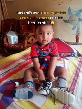 #CapCut #tiktok #ধামরাইয়ের মেয়ে 