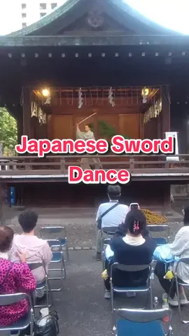 Japanese Fan and Sword Dance at Teppozu Inari Shrine during Golden Week 🪭  #japan #dance #sword #fan #sensu #kenbu #tokyo #goldenweek #foldingfan #travel #asia #japanese #culture #japaneseculture #剣詩舞 #剣舞 #music #japanesemusic #singing 