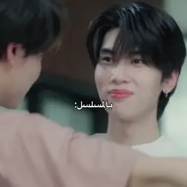 مسلسلاتهم هي واقعهم😋#fyp #exploer #exploer #4u #مالي_خلق_احط_هاشتاقات #اكسبلور #dunk #joong #joongdunk #جونغدونك 