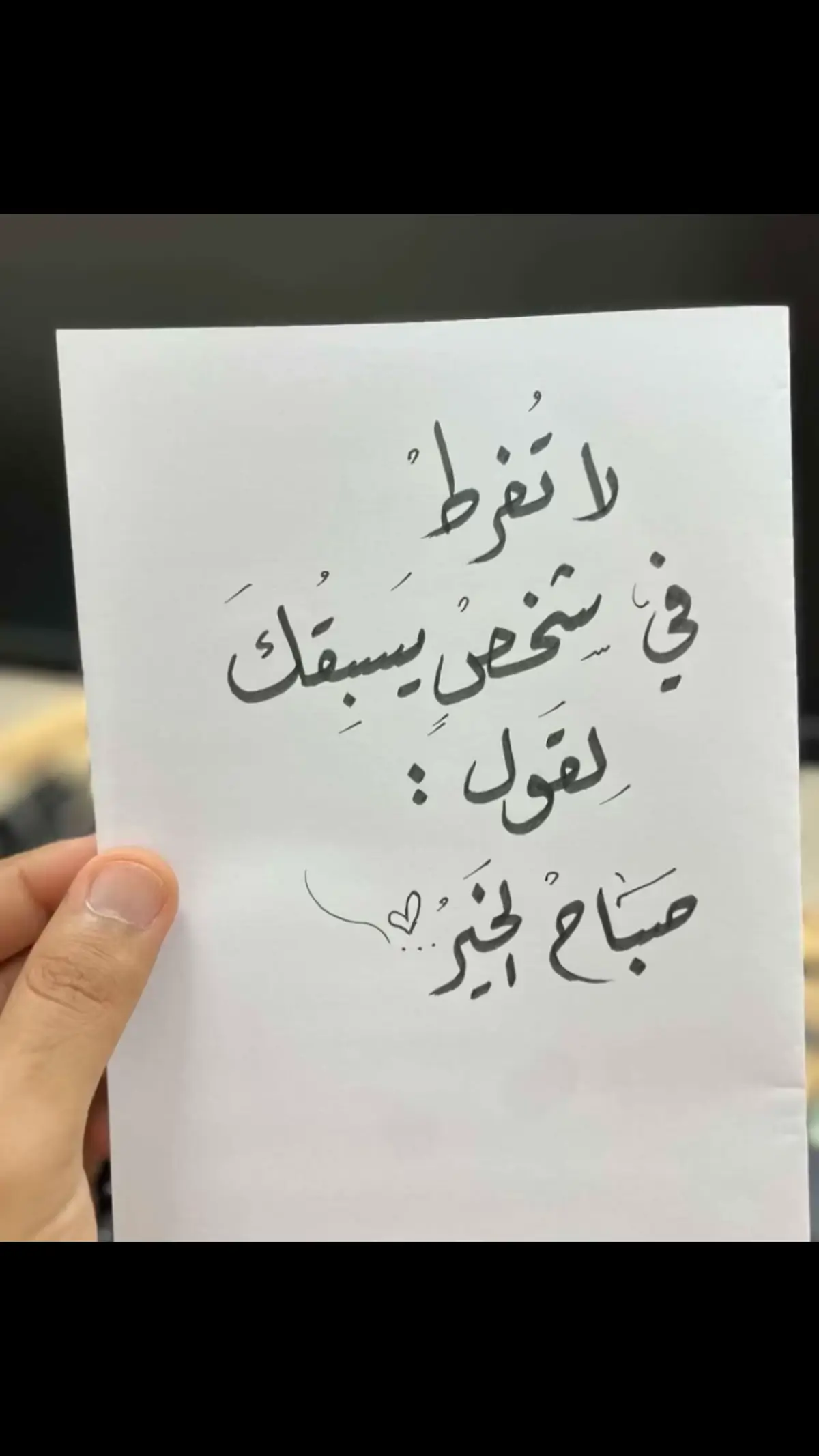 بونجور و بحبك ع طريق غياب  💜🥹 #صباح_الخير #فيروز #فيروزيات #فيروزيات_الصباح #أغاني #حب #موسيقى #حكمة_اليوم #foryou #fypシ #amman 