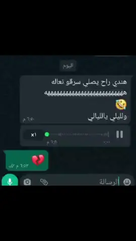 هندي راح يصلي سرقوا على الصنادل مع القهر رجع يغني ياليالي ياليالي اه يا بطني🤣🤣🤣🤣