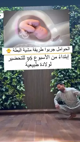 بنات محتاجين تجاربكم نستفيد منها #متابعه_ولايك_واكسبلور_احبكم🥺💔 #قران_كريم #امهات_المستقبل #متى_ياواحش_الدنيا #صيام_الحامل_في_رمضان #مشاهير_تيك_توك #ربي_لاتذرني_فردا_وانت_خير_الوارثين #الشعب_الصيني_ماله_حل😂😂 