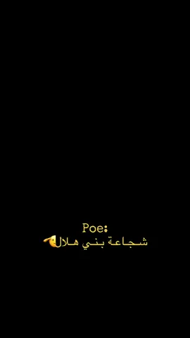 @وليد قصص 🤍 #بني_هلال_حكام_نجد #الجميلات_اخوان_سلمى #ابوزيدالهلالي #الامير_ذياب_بن_غانم_الهلالي #fyp #foryou 