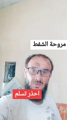 @عمر عبد الكافي @الرحال بن عسرى (سفير_الأمل ) @((((رحال شمران )))) @رافع العمري @✨أبو أنس اليماني ✌🇾🇪 @ابراهيم الصيرفي @ابوسمران مطهر رحيمان 