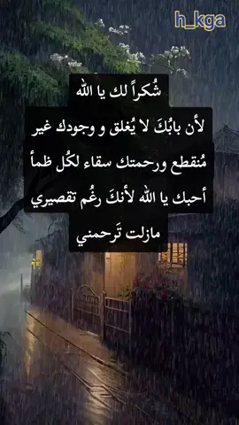#اللهم_صل_على_محمد_وآل_محمد #الحمدلله_دائماً_وابداً #اقوال_وحكم_الحياة #كلام_من_ذهب #كلام_من_القلب #جميع_محافظات_العراق #العراق #بغداد #كربلاء 