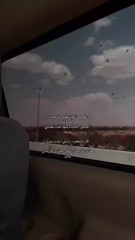 #اكسبلور #اضافهہ #نجرانن #CapCut #اكسبلورexplore #جامعه_نجران 