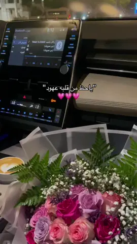 ✨💗#اكسبلورexplore #foryou #explore #fyp #4u 