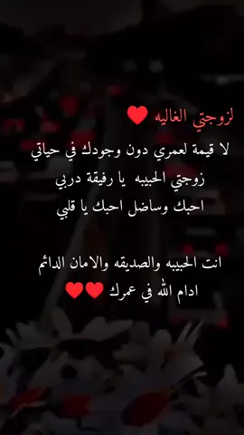 #خربشات_احساس #عبارات_حب❤️꧁༒🌹 #في هذا اليوم #محضوره_من_الاكسبلور_والمشاهدات 