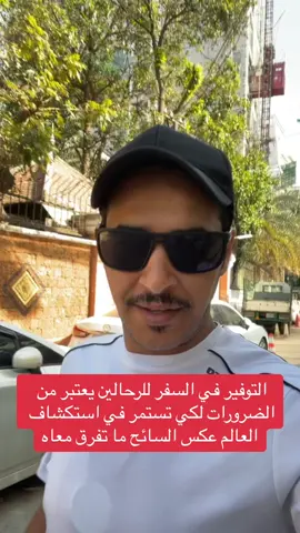 #كمبوديا #سفر #سياحة #wheretovisit #wintervibes #traveltiktok 