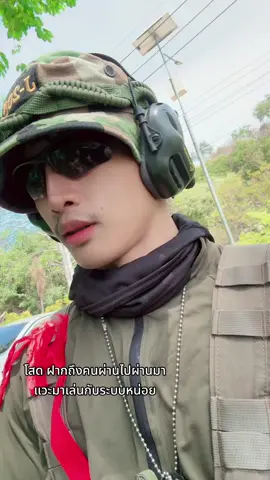 #เทรนด์วันนี้ #เสือ #โสด #29y #fypシ 