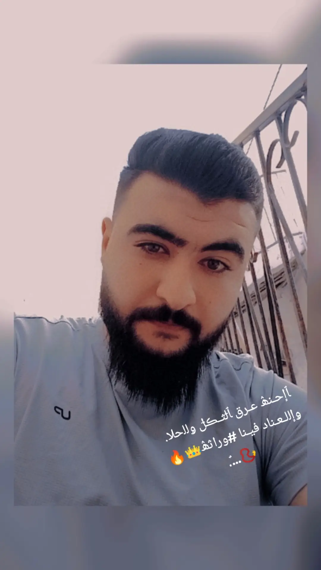 #حوران #جاسم #درعا #ليبيا🇱🇾 #سوريا #الادرن🇯🇴 #العراق🇮🇶 #الخليج  #تيك_توك #متابعه #اكسبلور 