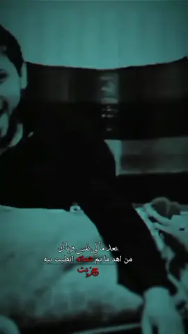 بعد مالي نفس وياك جزيت ...  #سيد_فاقد_الموسوي  #موكب_الاحزان  #هيئة_وصال_العاشقين .  .  .  .  .  .  .  .  .  .  .  #لايك #متابعه #اكسبلور 