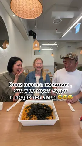 Как мы сели снимать видео 😅 сьемки это всегла не просто 😅@jin in korea #кореявлог #корейскаяеда #жизньвкорее #корея 