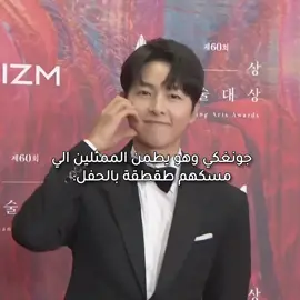 كينتشانا كينتشانا مستحيلل اتخطى😂😂#kimsoohyun #leedohyun #songjoongki #sehun #y #bibi#كيدراما #kdrama #drama #رياكشن #reaction #طقطقة #edit #favorite #drakor #facts #fypシ #fyp #viral #foryou 