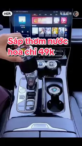Sâp thơm nước hoa ô tô #hottrend #xuhuongtiktok #sapthomoto #sapthom #sapthomphong #nuochoaoto #sapthomxehoi 