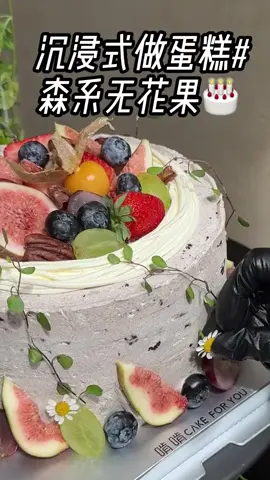 🫶🏻🫶🏻#douyin #food #asmrsounds #cake #cakedecorating #foryou #fyp #xuhuong 