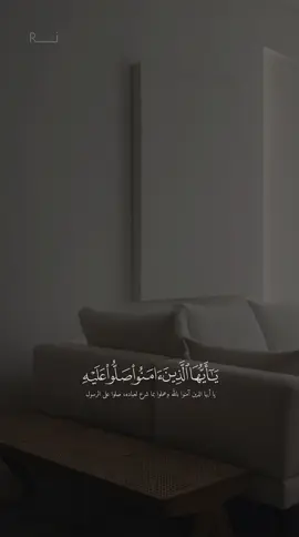 #قران #قران_كريم #ذكر #فويس #صوت #عبدالله #الخلف #عبدالله_الخلف #القارئ #تذكير #الجمعة #يوم #ليلة #الاشهر #الحرم #الاشهر_الحرم #يوم_الجمعه #ليلة_الجمعة #اكسبلور #سورة #سورة_الكهف #سورة_الأحزاب #الكهف #الاحزاب #اللهم_صلي_على_نبينا_محمد #thekr #qouran #explore #abdullah #voice #fri #friday #days #allah #islam #muslim #sorah ##happy #relax #هدوء #طمأنينة 