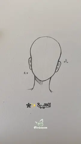 How to draw a face✨#foryou #foryou #foryou #foryou #foryou #explore 