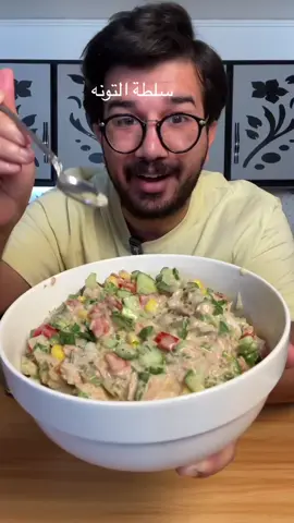 #إدارةالملفات #سلطة#التونه#اكسبلور #الشعب_الصيني_ماله_حل😂😂 