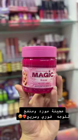 #تركيا #بوتيك_ستايلي #مرسين #mersin33 #fyb #تركيا🇹🇷اسطنبول #keşfet #اكسبلور #foryou #fybシviral #explor #اورفا #انقرة #بورصة 