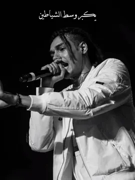 #marwanpablo #marwanpablo_fans #marwan_pablo #marwanpabloبابلو #marwan #pablo #Aman #foryou #مروان #مروان_بابلو #امان #بابلو #انترو  #مروان_بابلو_الاب_الروحي_للتراب #تفاعل #rich #viral #fypシ゚viral #fypシ #rap 