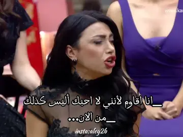 وقتها كنتوا تحبه ديدام او تكرهوها 🥀! #kismetseolur  #kismetseoluraskingucu #4u #4you #fyp #pourtoi  #kesfet #yelizmert #foryourpage   #قسمة_ونصيب #قسمةونصيب #rumoz #rumeysaozan #mertindere #merbus #busmer #dilhan #diloğ #dilaraoguzhan❤ #oğnih #oğnihedit #busmeredit #gizfer #fergiz #مسلسلات_تركية #ilgor #beray #heymur @aley 🧚🏻‍♀️ @aley 🧚🏻‍♀️ @aley 🧚🏻‍♀️ 
