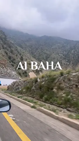 #الباحة_بلجرشي_أبها_المخواة #اكسبلورexplore 