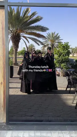 with my friends🪷🪻🎀🪄 #فلوق #غداء #صديقاتي 
